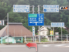 福山東ICから車で約22分のアクセス