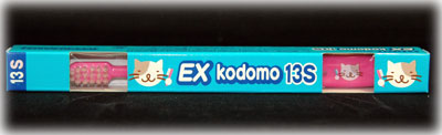 DENT　EX　KODOMO（\２６０）