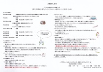 IMG_20260607_0020-3.jpg