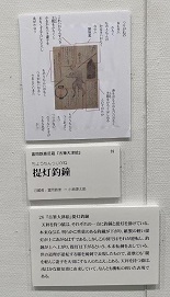IMG_7224-3.jpg